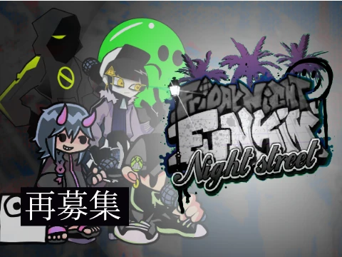 「再募集」 FNF Original MOD Ns.FNF